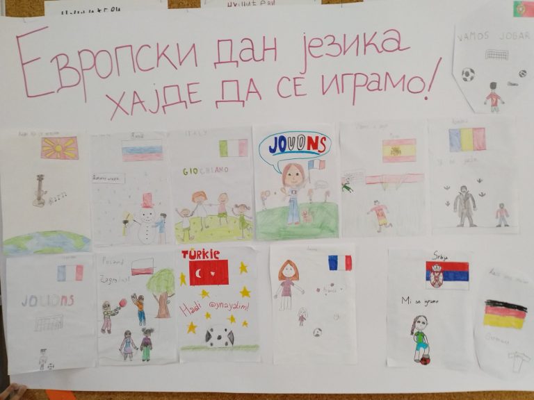 Европски дан језика нижи разреди